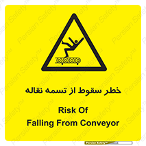 risk , down , height , افتادن , پایین , کاموایر , 