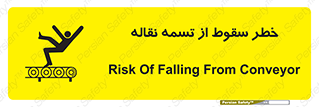 risk , down , height , افتادن , پایین , کاموایر , 