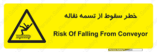 risk , down , height , افتادن , پایین , کاموایر , 