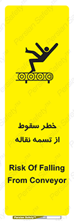 risk , down , height , افتادن , پایین , کاموایر , 
