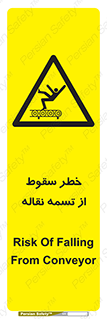 risk , down , height , افتادن , پایین , کاموایر , 