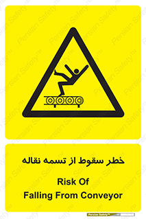 risk , down , height , افتادن , پایین , کاموایر , 