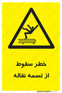 risk , down , height , افتادن , پایین , کاموایر , 