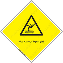 risk , down , height , افتادن , پایین , کاموایر , 