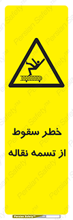 risk , down , height , افتادن , پایین , کاموایر , 