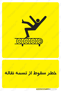 risk , down , height , افتادن , پایین , کاموایر , 