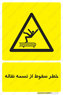 risk , down , height , افتادن , پایین , کاموایر , 