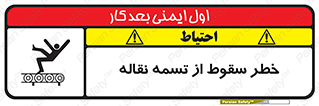 risk , down , height , افتادن , پایین , کاموایر , 