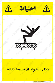 risk , down , height , افتادن , پایین , کاموایر , 