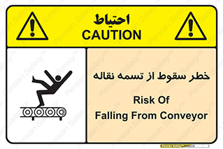 risk , down , height , افتادن , پایین , کاموایر , 
