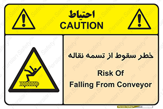 risk , down , height , افتادن , پایین , کاموایر , 