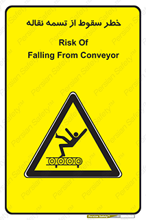 risk , down , height , افتادن , پایین , کاموایر , 
