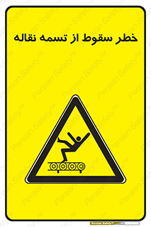 risk , down , height , افتادن , پایین , کاموایر , 