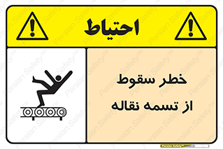 risk , down , height , افتادن , پایین , کاموایر , 