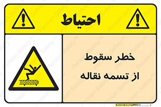 risk , down , height , افتادن , پایین , کاموایر , 
