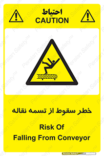 risk , down , height , افتادن , پایین , کاموایر , 