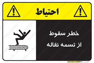 risk , down , height , افتادن , پایین , کاموایر , 