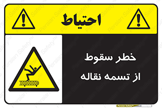 risk , down , height , افتادن , پایین , کاموایر , 