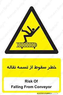 risk , down , height , افتادن , پایین , کاموایر , 