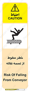risk , down , height , افتادن , پایین , کاموایر , 