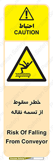 risk , down , height , افتادن , پایین , کاموایر , 