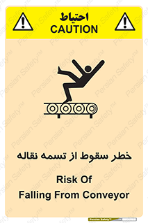 risk , down , height , افتادن , پایین , کاموایر , 