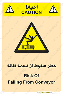 risk , down , height , افتادن , پایین , کاموایر , 