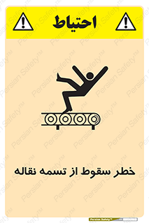 risk , down , height , افتادن , پایین , کاموایر , 