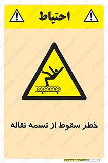 risk , down , height , افتادن , پایین , کاموایر , 