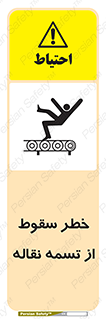 risk , down , height , افتادن , پایین , کاموایر , 