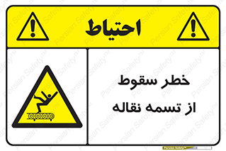 risk , down , height , افتادن , پایین , کاموایر , 