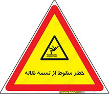 risk , down , height , افتادن , پایین , کاموایر , 