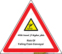 risk , down , height , افتادن , پایین , کاموایر , 