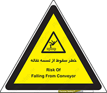 risk , down , height , افتادن , پایین , کاموایر , 