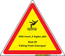 risk , down , height , افتادن , پایین , کاموایر , 