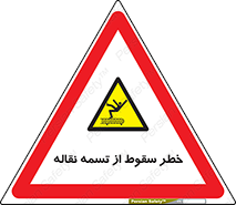 risk , down , height , افتادن , پایین , کاموایر , 