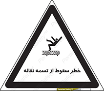 risk , down , height , افتادن , پایین , کاموایر , 