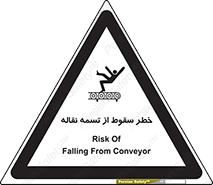 risk , down , height , افتادن , پایین , کاموایر , 