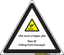 risk , down , height , افتادن , پایین , کاموایر , 