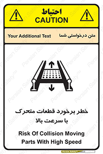 danger , piece , plot , تصادف , وسایل , قطعه , پر سرعت , 