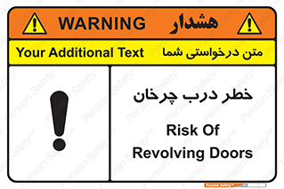 rotating , risk , حرکت , گردشی , چرخشی , 