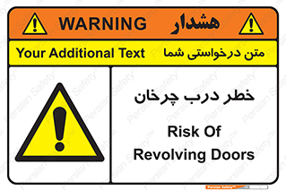 rotating , risk , حرکت , گردشی , چرخشی , 