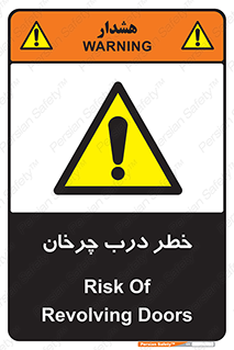 rotating , risk , حرکت , گردشی , چرخشی , 