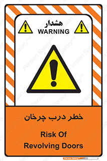 rotating , risk , حرکت , گردشی , چرخشی , 