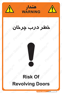 rotating , risk , حرکت , گردشی , چرخشی , 