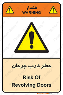 rotating , risk , حرکت , گردشی , چرخشی , 