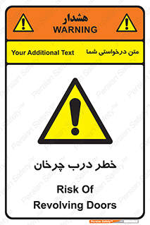 rotating , risk , حرکت , گردشی , چرخشی , 