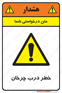 rotating , risk , حرکت , گردشی , چرخشی , 