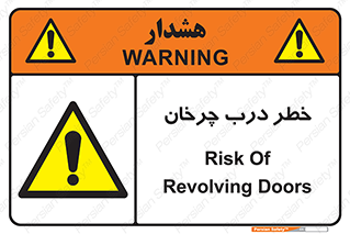 rotating , risk , حرکت , گردشی , چرخشی , 