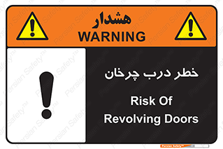 rotating , risk , حرکت , گردشی , چرخشی , 